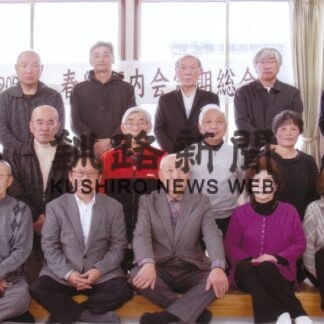 交流事業など実施　春興町内会総会(2023-05-03)