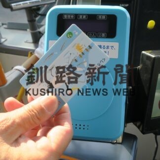 バスで出掛けよう〈上〉　路線バスに乗るには_1(2023-05-04)