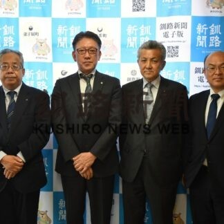 「支部創立７０周年記念式典を準備」　道税理士会釧路支部(2023-05-04)