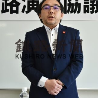 人材育成や新人確保　釧路演劇協議会総会(2023-05-03)
