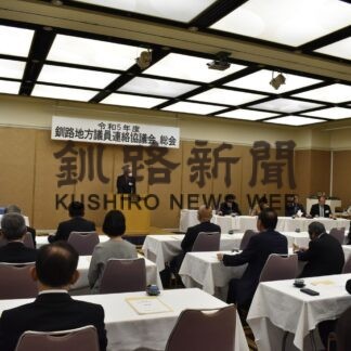 最高顧問に鈴木氏、１１重点目標を承認　釧路地方議連協総会(2023-05-29)