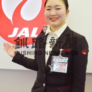 フレッシュさん⑥　日本航空釧路空港所グランドスタッフ　相田奏絵さん（２０）(2023-05-04)