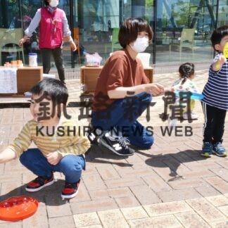 シャボン玉に大はしゃぎ　釧路市こども遊学館イベント(2023-05-27)