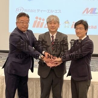 「2024年問題」でライバルスクラム　北海道物流研究会発足(2023-05-26)