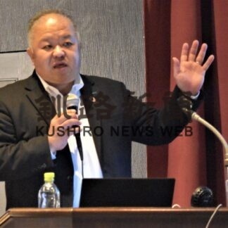 共有価値創造、生き残る手段に　釧路でＳＤＧｓセミナー(2023-05-20)