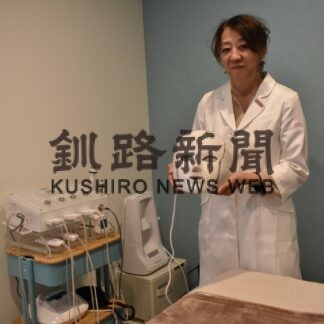 肌荒れ、顔のたるみ相談を　釧路のラパス(2023-05-19)