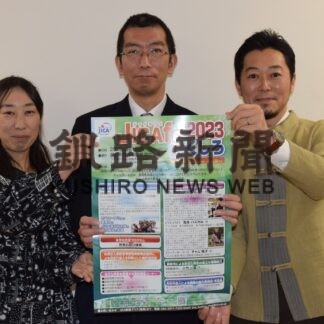 在住外国人と市民交流　来月１８日にジャイカフェ(2023-05-24)