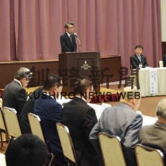 太陽光発電法整備など要望　釧路地方開発期成会が総会(2023-05-16)