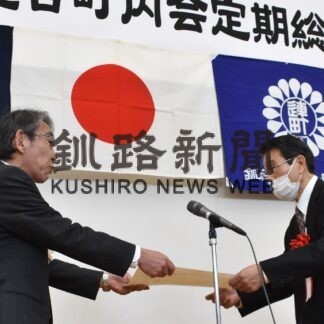 運営アドバイスに力　釧路連町総会に１００人参加(2023-05-22)