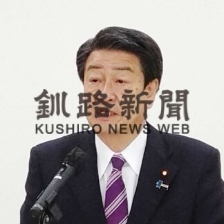 稲津代表を再任　公明党道本部(2023-05-21)