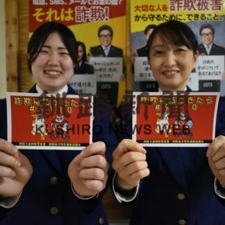 Ｊ１コンサのマスコットドーレくん ポストカードに　釧路署(2023-05-02)