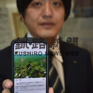 釧路市教委マリモ研究室インスタグラム公式ページ開設(2023-05-20)