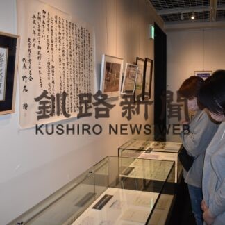 文学館の歩み振り返る　開館５周年で記念展(2023-05-06)