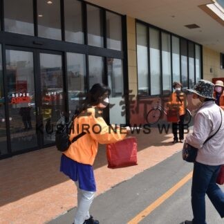 更生保護活動に理解を　釧路の女性会が街頭啓発(2023-05-21)