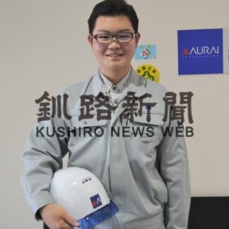 フレッシュさん⑦　村井建設　安部主馬さん（20）(2023-05-05)