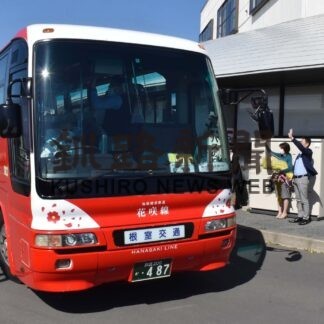 観光バス「のさっぷ号」運行開始(2023-05-02)