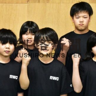 ネムロレスリングクラブの５人全国へ(2023-05-17)