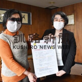 カウンセリング２級 多彩な講師陣指南　研修講座受講生募集　(2023-05-22)