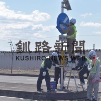 周辺道路や道路標識清掃　道瀝工業(2023-05-05)