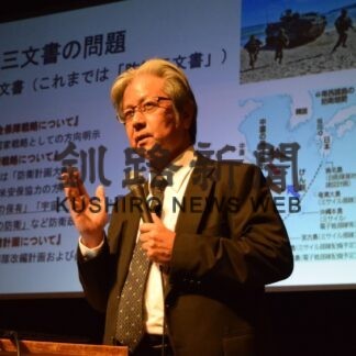 平和憲法、理解深める　釧路の市民団体が施行７６年で集会(2023-05-05)