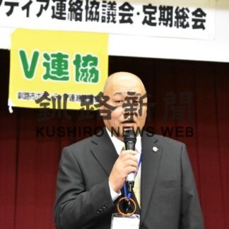 ８月に古本リサイクル市　釧路市ボランティア協総会(2023-05-25)