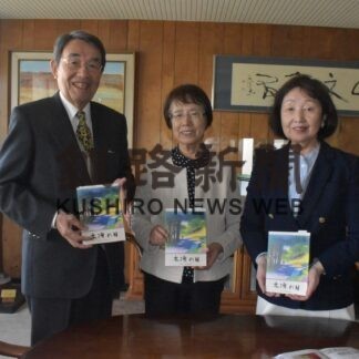 扇谷章二氏の追悼集を刊行(2023-05-19)