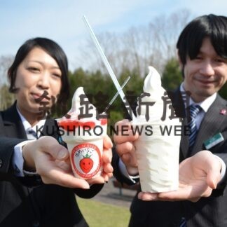 リフレの新ソフトいかが　阿寒産ジャムとメガの２種　(2023-05-05)