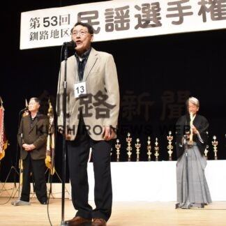 上野さん（寿年の部）最優秀　３年連続全道へ　釧路・民謡大会(2023-05-08)