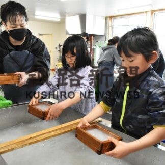 富貴紙作りに挑戦　音別館おんぽーと供用１周年でイベント(2023-05-08)