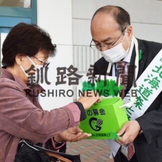 緑化施策重要性訴え　緑いっぱい市民運動、募金呼び掛け(2023-05-17)