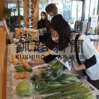 厳選農作物・加工品を直売　釧路トヨタ自動車(2023-05-14)