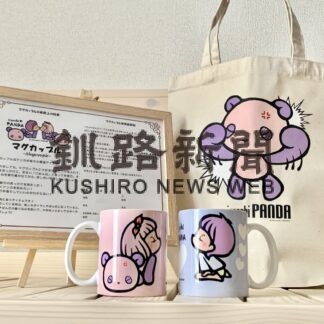 「イラッチぱんだ」連載１周年記念　オリジナル商品プレゼント(2023-05-07)