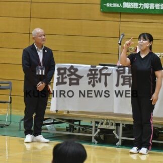 ４年ぶり３種目で熱戦　全道ろうあ者夏季体育大会【釧路市】(2023-06-25)