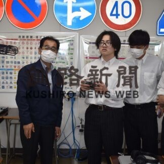 ドローン操縦も体験　根室高３年生企業訪問【根室】(2023-06-20)