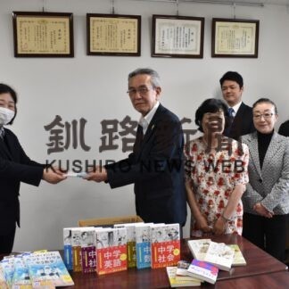 少年鑑別支所に図書寄贈　釧路の２団体、歴史本など２４冊【釧路市】(2023-06-22)