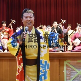 民謡や演歌、聴衆魅了　小樽出身・義貴さん慈善ショー【釧路町】(2023-06-28)