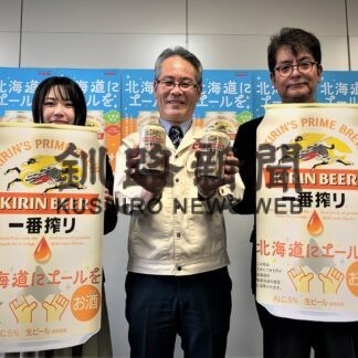 「キリン一番搾り北海道応援缶」道内限定発売【札幌】(2023-06-23)