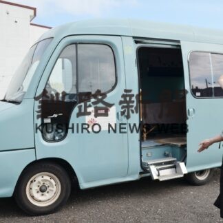 移動エステで体のケアを　２０、２１日に釧路空港【釧路市】(2023-06-18)