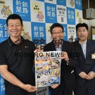 全道モトクロス観戦を　１８日に第２戦「釧路大会」【釧路市】(2023-06-16)