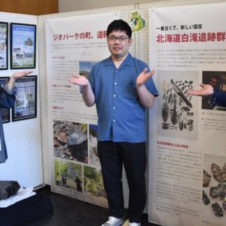 遠軽の白滝黒曜石紹介　釧路市立博物館でパネル展【釧路市】(2023-06-11)