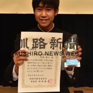 幣舞中の嵯城さん、少年の主張最優秀　釧路市大会【釧路市】(2023-06-04)