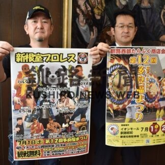 新根室プロレス登場　１、２日に多良福まつり【釧路市】(2023-06-27)
