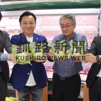 帯広の「豚まん」 釧路で販売　釧路信金が事業者マッチング【釧路市】(2023-06-26)