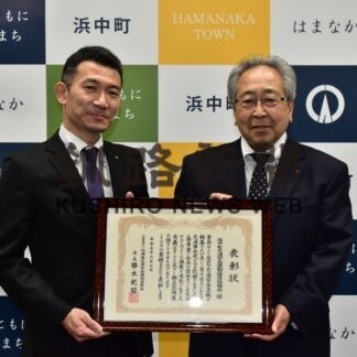 交通事故死ゼロ１５００日達成　浜中の協議会表彰【浜中】(2023-06-14)