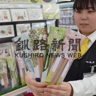 コーチャンフォー釧路店で手作り鉛筆販売　まちまちえんぴつ【釧路市】(2023-06-10)