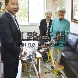 「子どもに自転車遊びを」　まりも学園に２台寄贈　女性保護の会(2023-06-02)