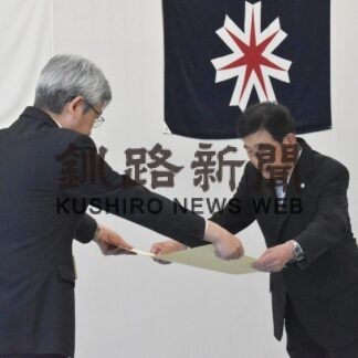 美化意識向上に貢献　釧路市マチをきれいにする推進協へ環境保全功労者表彰【釧路市】(2023-06-24)