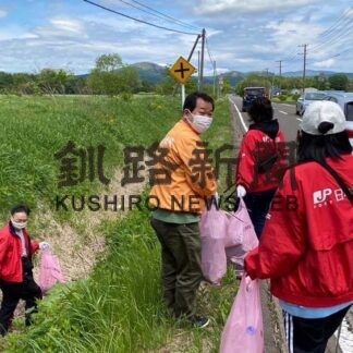 ４郵便局社員、家族ら道路沿い清掃活動【弟子屈】(2023-06-13)