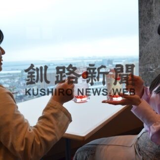 オーシャンビューで夕日とハイボール楽しんで　プリンスホテルが宿泊プラン(2023-06-02)