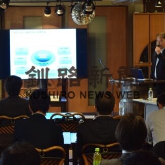 ＤＸ支援やデジタル人材育成　釧路地域推進協会設立(2023-06-03)